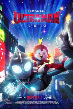 Ultraman Rising 2024 Dub in Hindi Full Movie